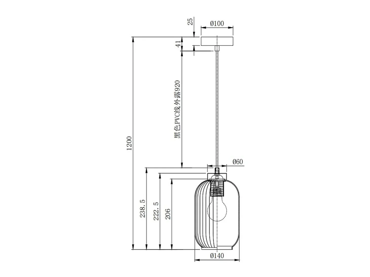 Suspensão preta e vidro branco D.14 x A.120 cm - LOUXOR